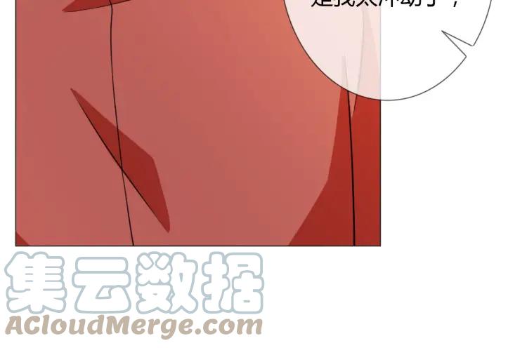 《重生一梦》87 第80话 活下去 第57页