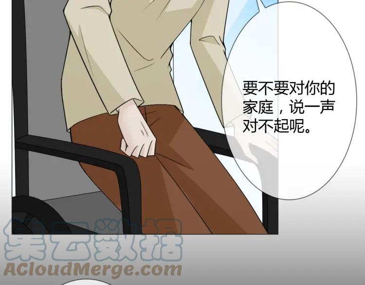 《重生一梦》87 第80话 活下去 第25页