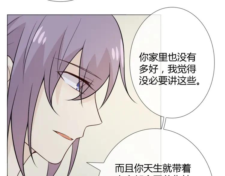 《重生一梦》87 第80话 活下去 第135页