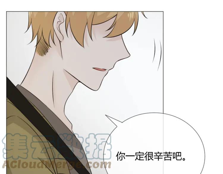 《重生一梦》87 第80话 活下去 第117页