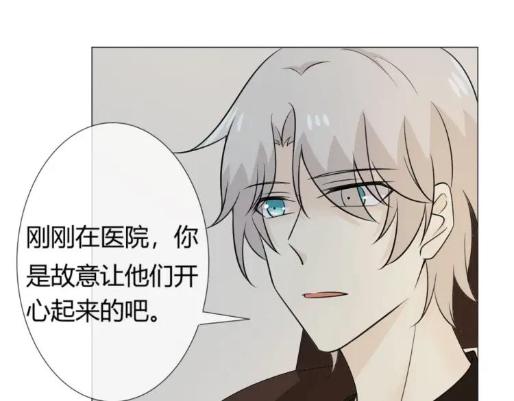 《重生一梦》87 第80话 活下去 第106页