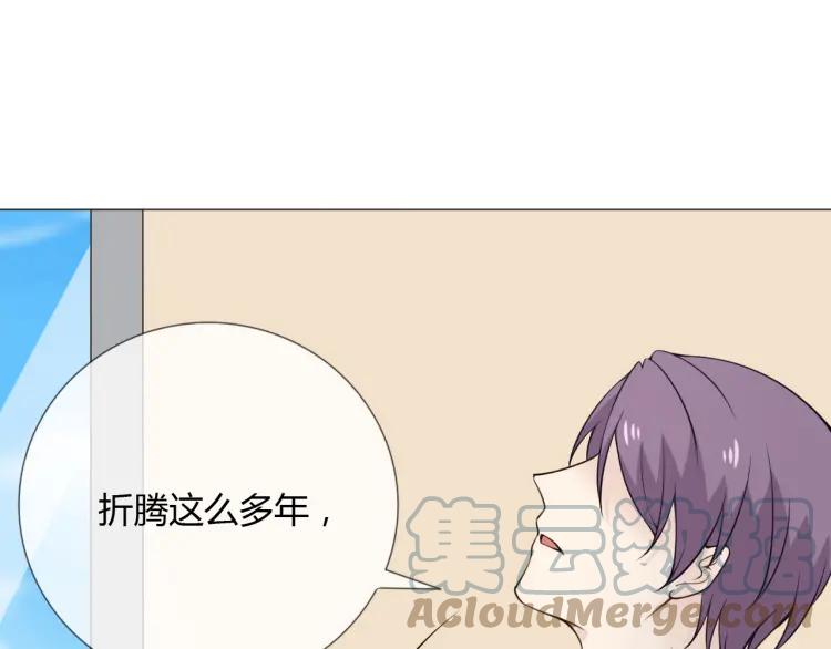 《重生一梦》87 第80话 活下去 第33页