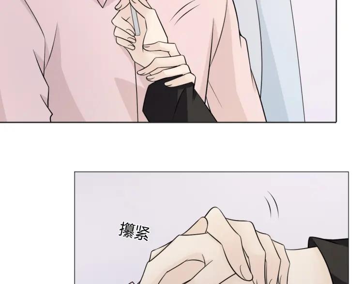 《重生一梦》87 第80话 活下去 第76页