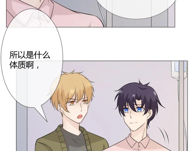 《重生一梦》88 第81话 尘埃落定 第88页