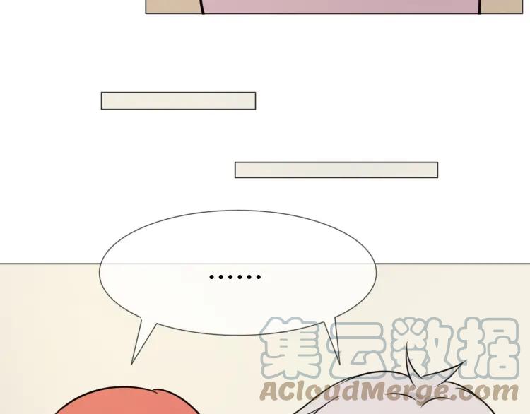 《重生一梦》88 第81话 尘埃落定 第117页