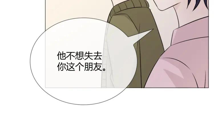 《重生一梦》88 第81话 尘埃落定 第111页