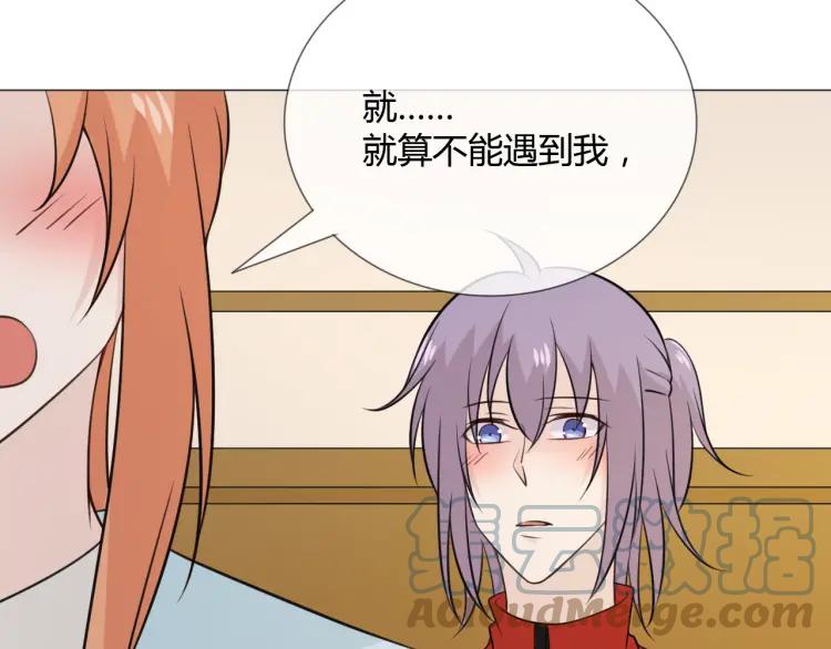 《重生一梦》88 第81话 尘埃落定 第49页