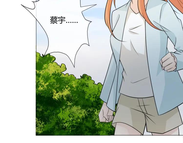 《重生一梦》88 第81话 尘埃落定 第10页