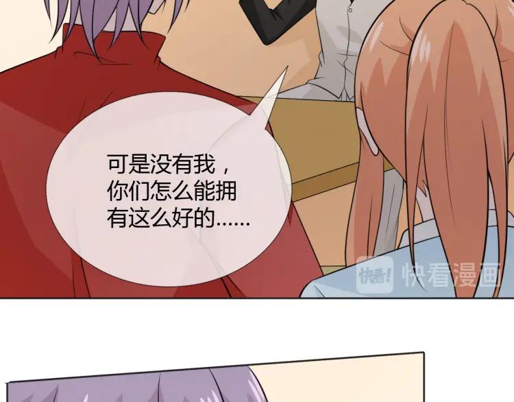《重生一梦》88 第81话 尘埃落定 第40页