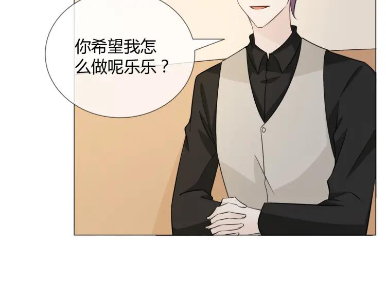 《重生一梦》88 第81话 尘埃落定 第58页