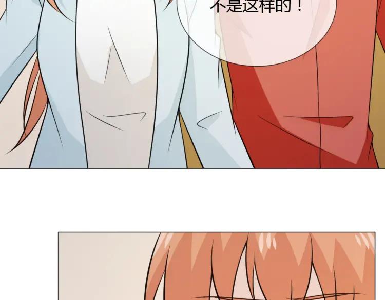 《重生一梦》88 第81话 尘埃落定 第47页