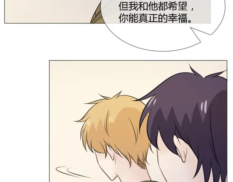 《重生一梦》88 第81话 尘埃落定 第110页