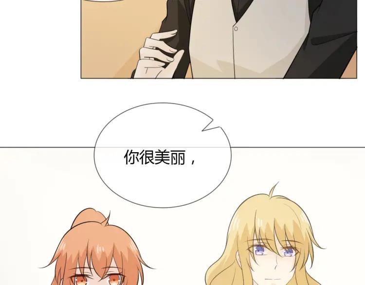 《重生一梦》88 第81话 尘埃落定 第54页