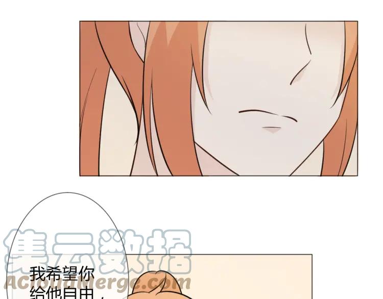 《重生一梦》88 第81话 尘埃落定 第61页