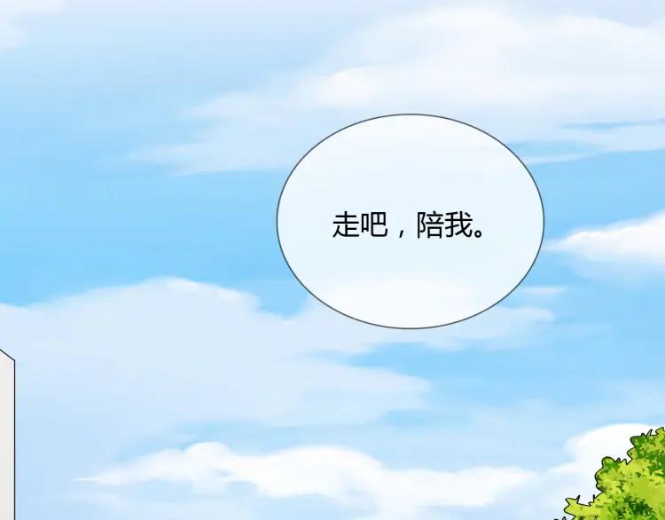 《重生一梦》88 第81话 尘埃落定 第24页