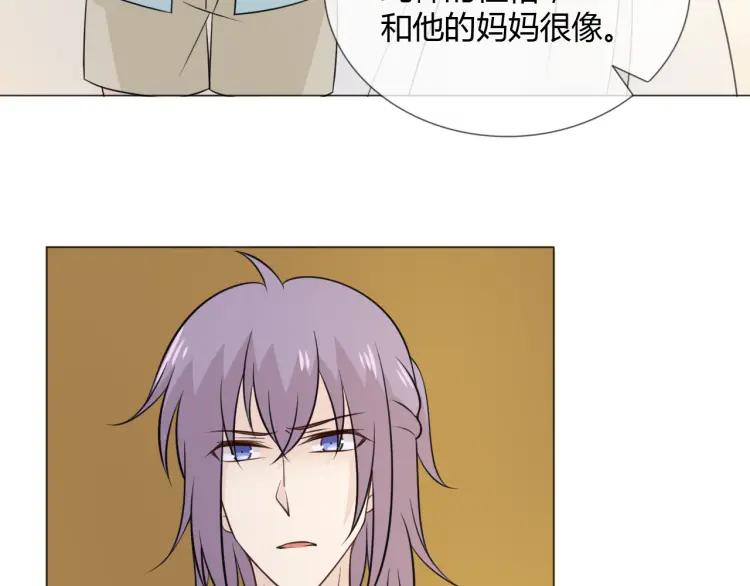 《重生一梦》88 第81话 尘埃落定 第56页