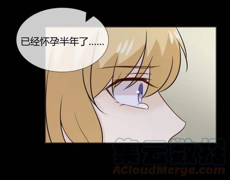 《重生一梦》88 第81话 尘埃落定 第69页