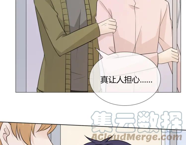 《重生一梦》88 第81话 尘埃落定 第89页