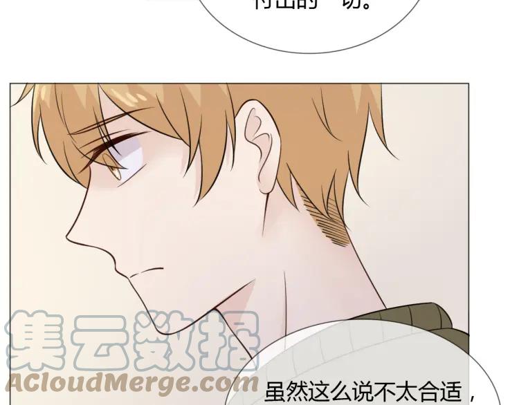《重生一梦》88 第81话 尘埃落定 第109页