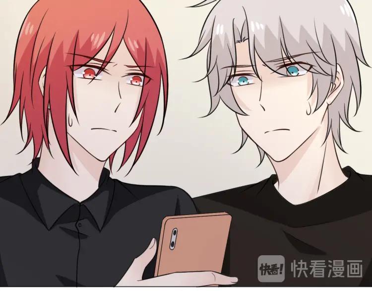 《重生一梦》88 第81话 尘埃落定 第118页