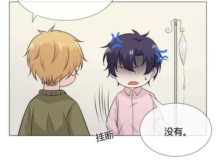 《重生一梦》88 第81话 尘埃落定 第124页