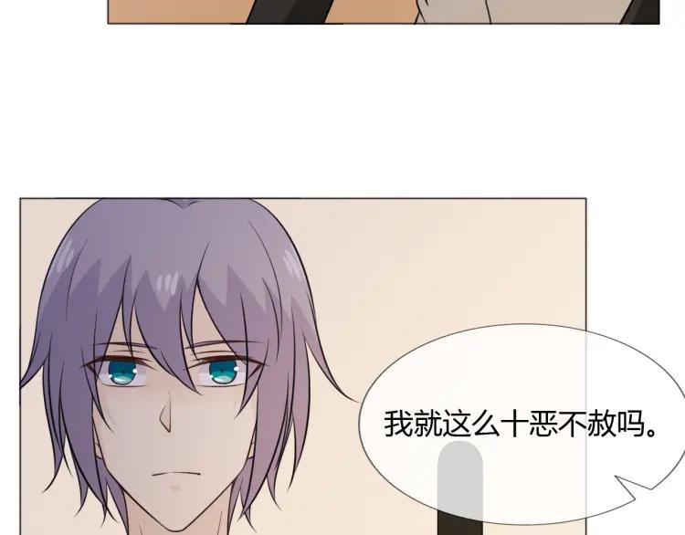 《重生一梦》88 第81话 尘埃落定 第35页
