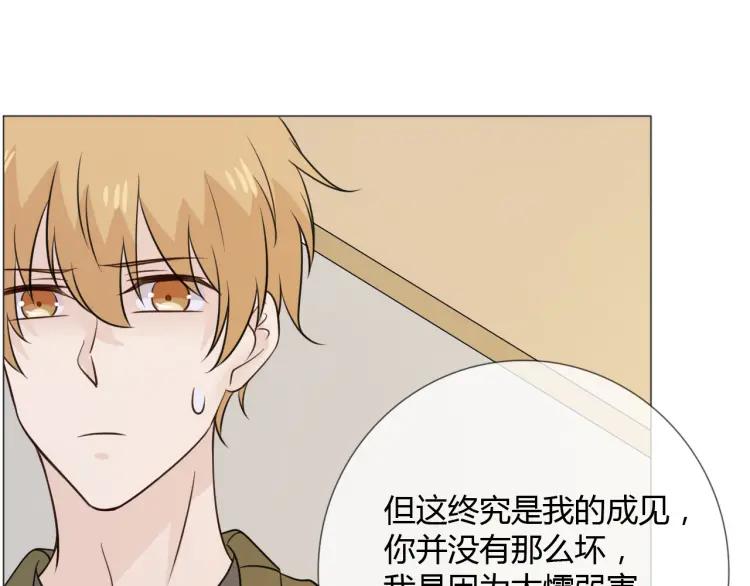 《重生一梦》88 第81话 尘埃落定 第98页