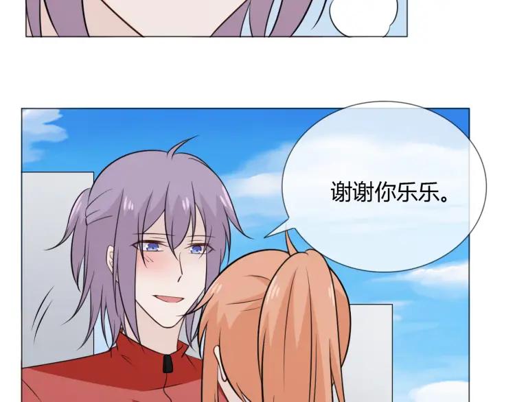 《重生一梦》88 第81话 尘埃落定 第22页