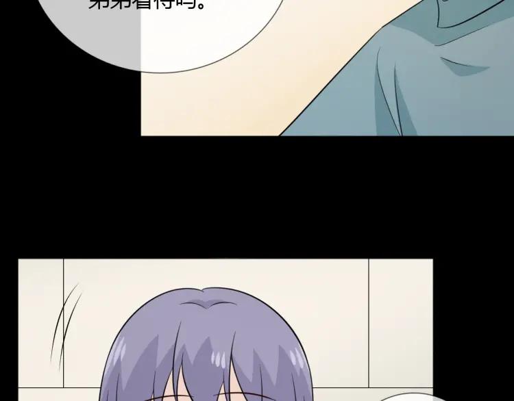 《重生一梦》89 第82话 缺失的父爱 第39页
