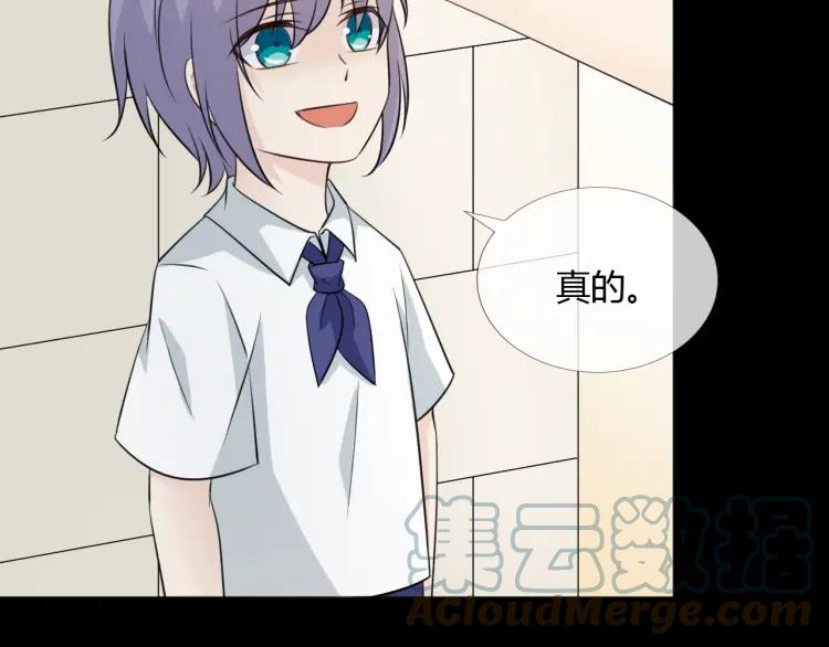 《重生一梦》89 第82话 缺失的父爱 第37页