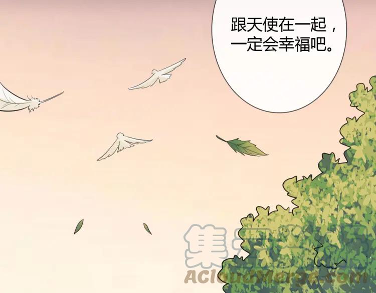 《重生一梦》89 第82话 缺失的父爱 第129页