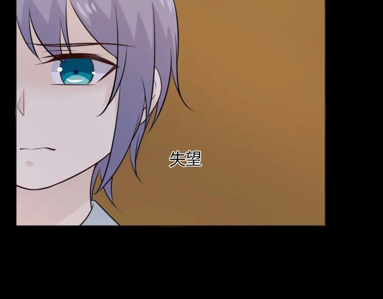《重生一梦》89 第82话 缺失的父爱 第54页