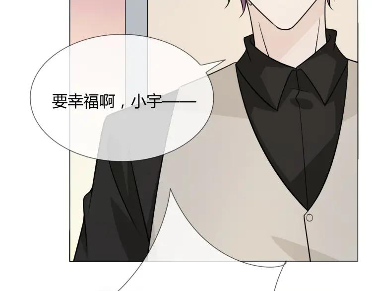 《重生一梦》89 第82话 缺失的父爱 第95页