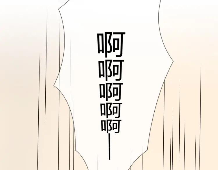 《重生一梦》89 第82话 缺失的父爱 第96页