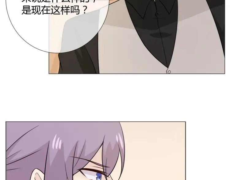 《重生一梦》89 第82话 缺失的父爱 第7页