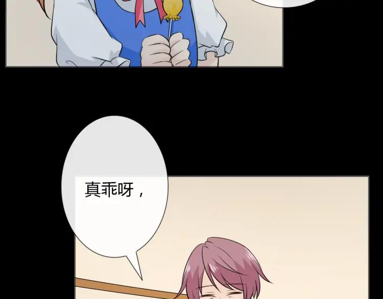 《重生一梦》89 第82话 缺失的父爱 第124页