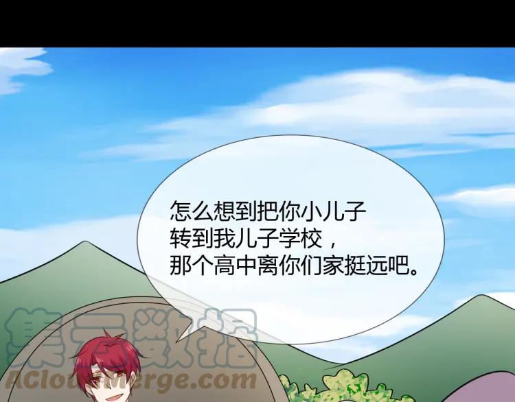 《重生一梦》89 第82话 缺失的父爱 第65页
