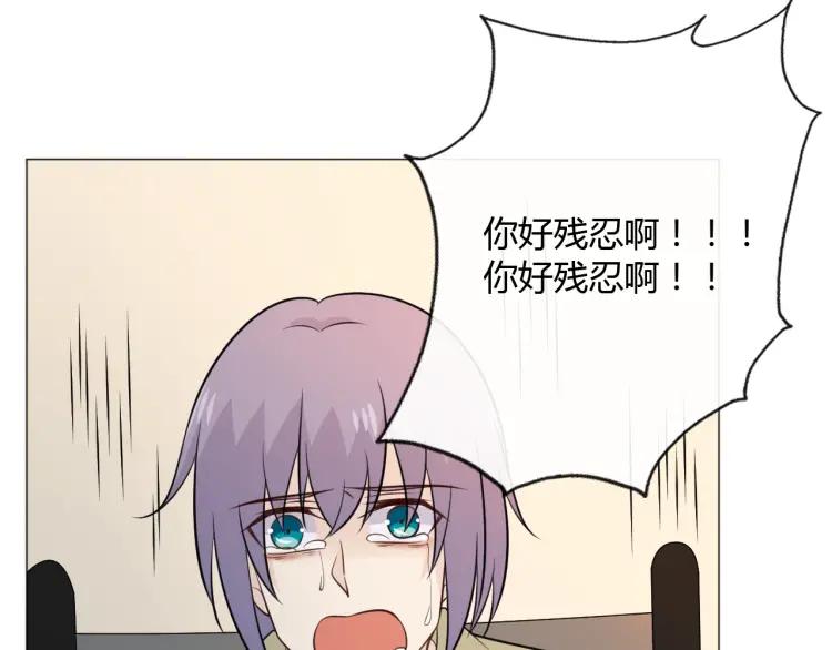 《重生一梦》89 第82话 缺失的父爱 第103页