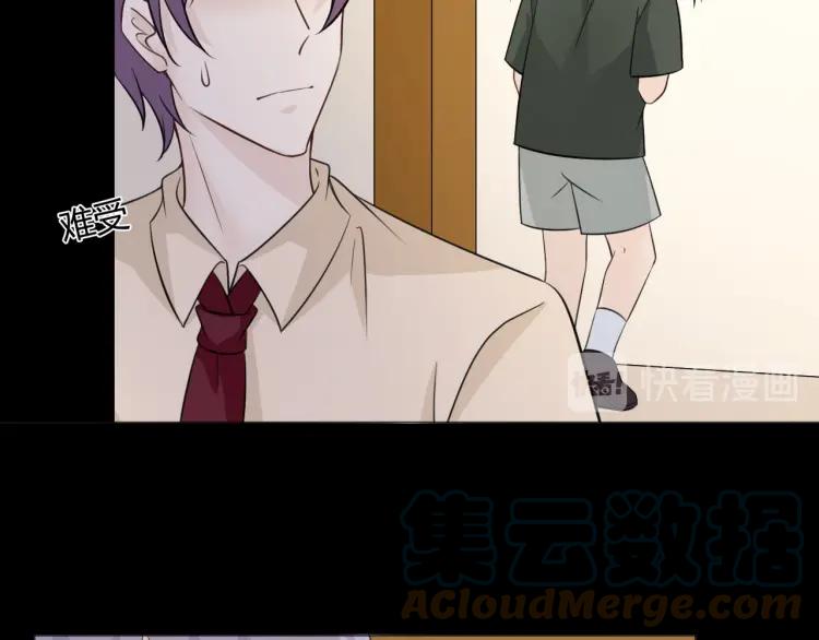《重生一梦》89 第82话 缺失的父爱 第53页