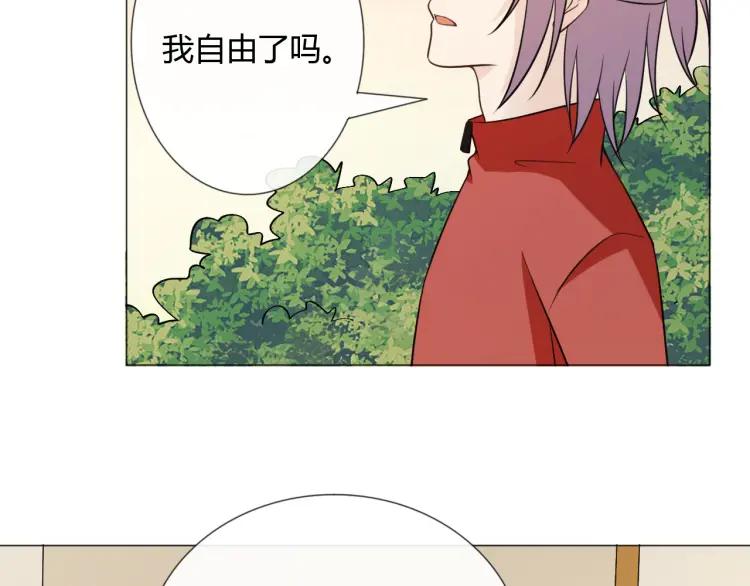 《重生一梦》89 第82话 缺失的父爱 第114页