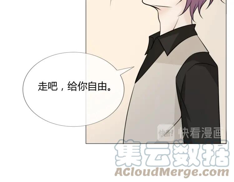 《重生一梦》89 第82话 缺失的父爱 第85页