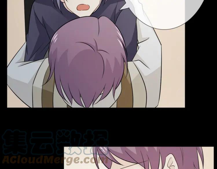 《重生一梦》89 第82话 缺失的父爱 第61页