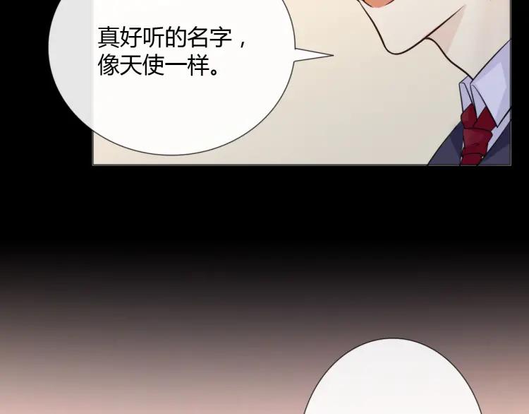 《重生一梦》89 第82话 缺失的父爱 第128页