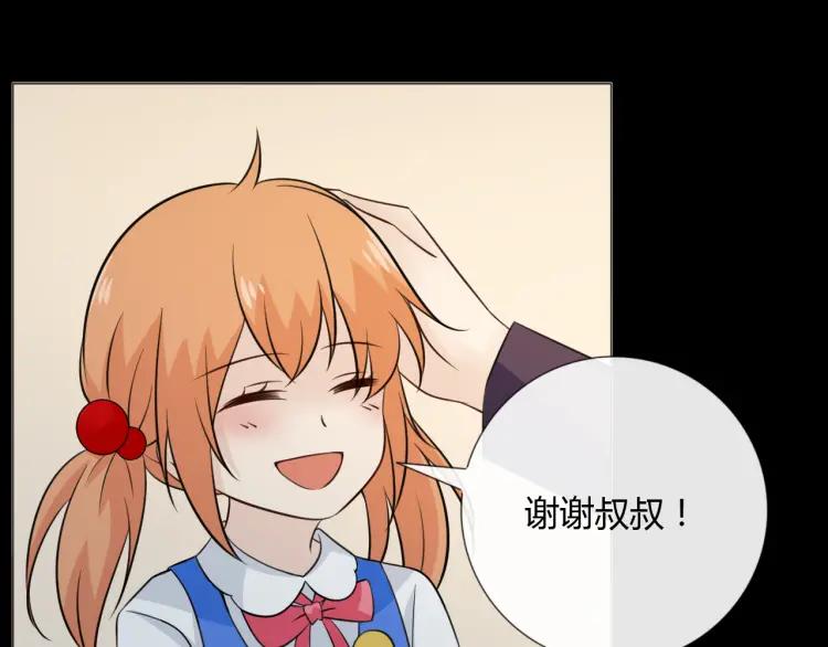 《重生一梦》89 第82话 缺失的父爱 第123页
