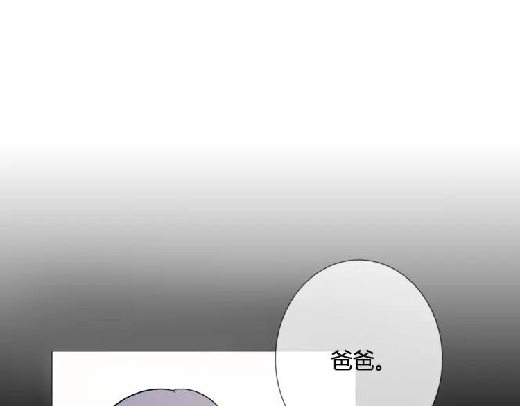 《重生一梦》89 第82话 缺失的父爱 第27页
