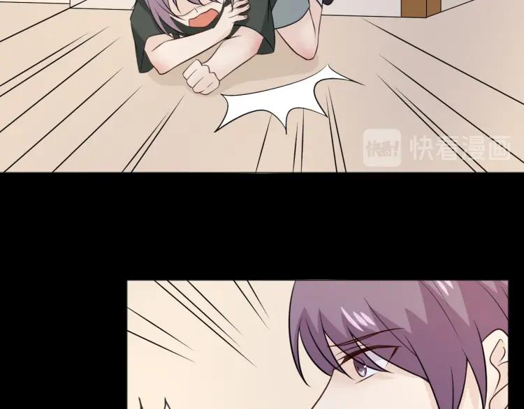 《重生一梦》89 第82话 缺失的父爱 第43页