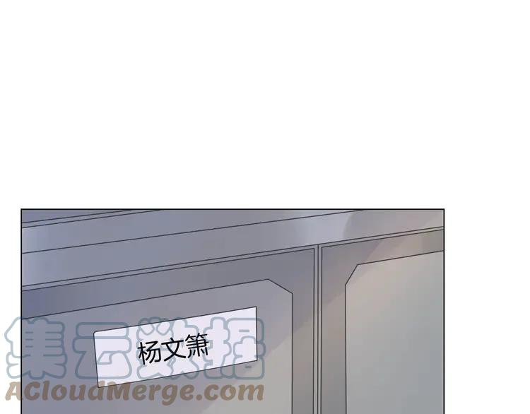 《重生一梦》9 第9话 后山 第19页
