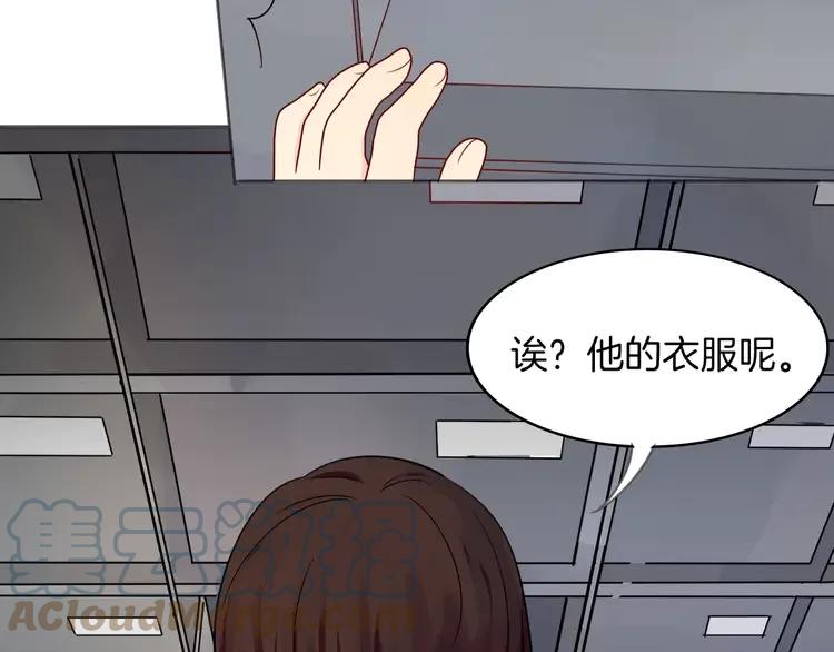 《重生一梦》9 第9话 后山 第22页