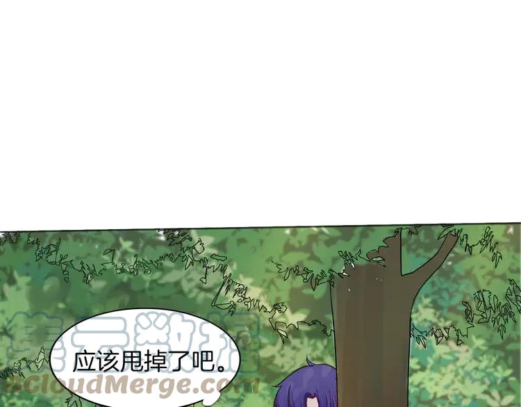 《重生一梦》9 第9话 后山 第64页