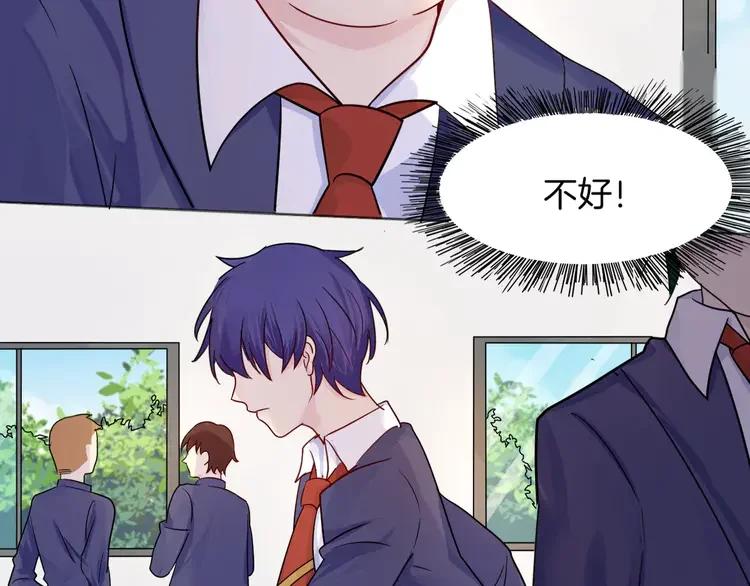 《重生一梦》9 第9话 后山 第60页